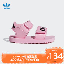 134元包邮  阿迪达斯官方三叶草 BEACH SANDAL I婴童凉鞋CG6603 CG6602