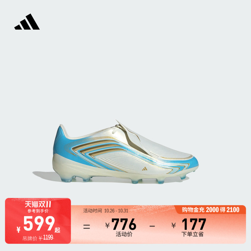 Children's Messi Series F50 Elite Fg Natural Hard Grass Lace-Up Football Shoes Adidas Adidas Children's Messi Series F50 Elite Fg Natural Hard Grass Lace-Up Football Shoes Adidas Adidas