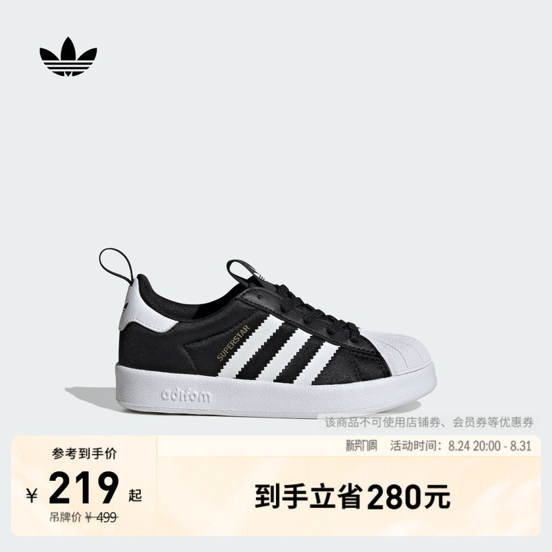 Children's Adifom Superstar 360 Slip-On Sports Sneakers Adidas Adidas Trefoil