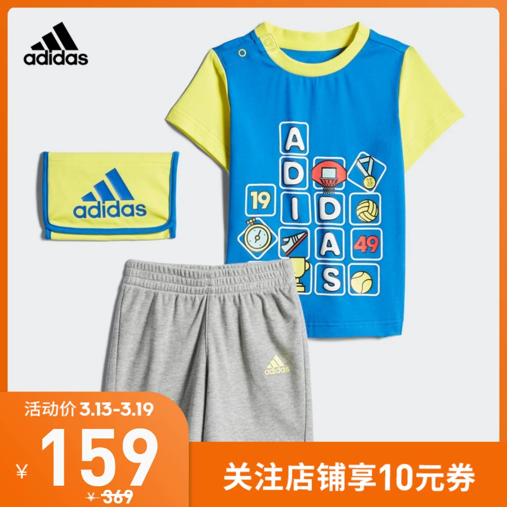 Trang web chính thức của Adidas Adidas đào tạo bé tay ngắn cổ tròn áo thun đan thể thao DZ2411 - Phù hợp với trẻ em