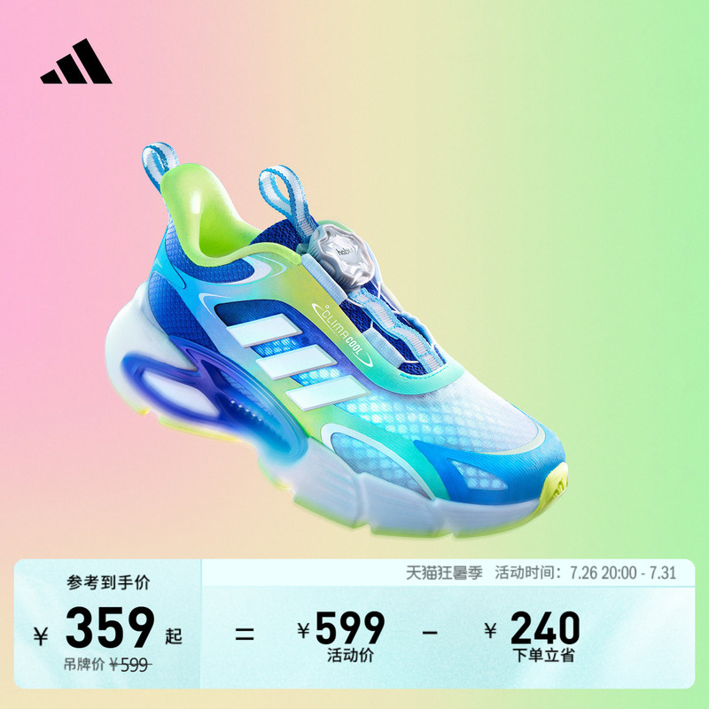 Climacool Ac Breathable, Moisture-Wicking, Antibacterial Sports Shoes for Men, Women, and Children Adidas Adidas