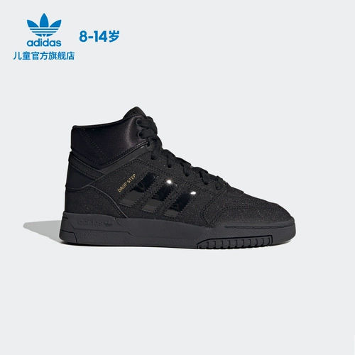 Adidas, классическая спортивная обувь, подходит для подростков