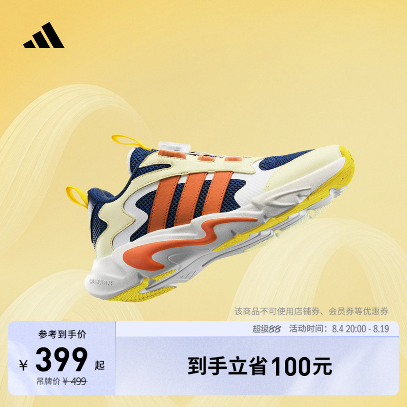 Boys' Small Wave Playflex K Mesh Knob Sneakers Kidsren's Adidas Light Sports Shoes Boys' Small Wave Playflex K Mesh Knob Sneakers Kidsren's Adidas Light Sports Shoes