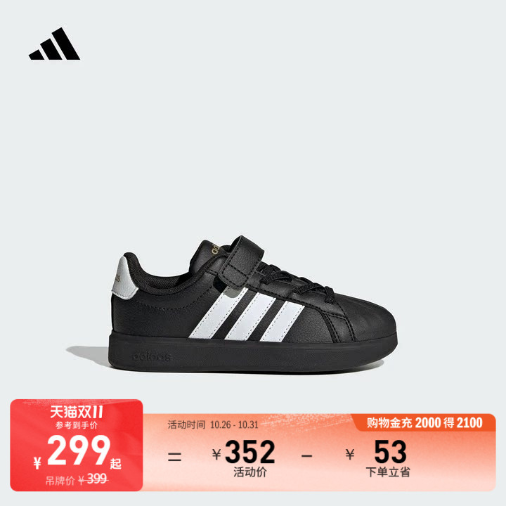 Children's Streettalk El C El C Shell-Toe Sports Sneakers for Boys and Girls Adidas Adidas