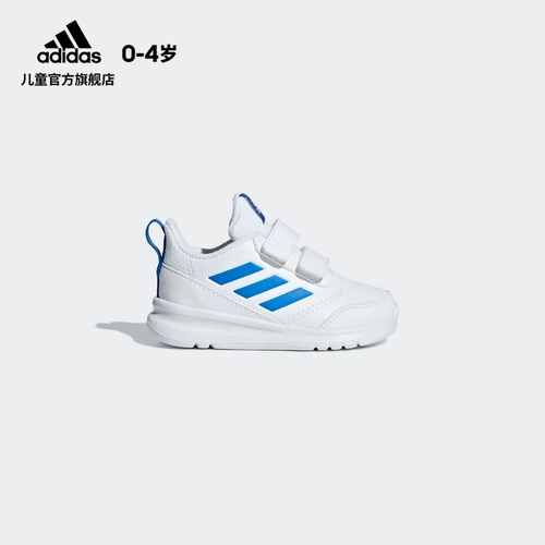 Официальный веб -сайт adidas adidas altarun cf i baby running sports shoes cm8583