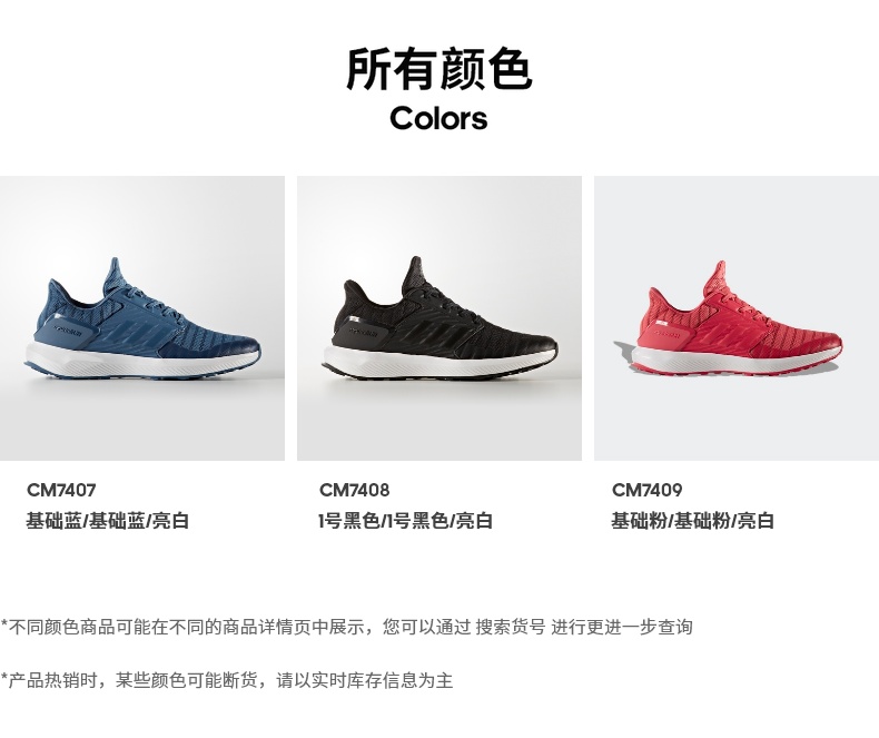 阿迪达斯 RapidaRun 大童跑步鞋 Cloudfoam缓震中底 图7