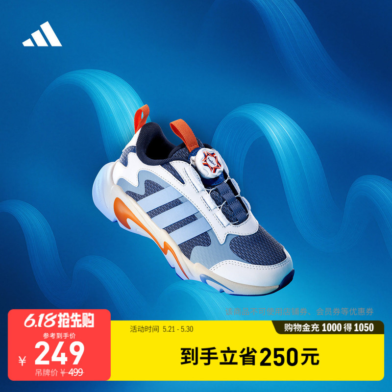 Playflex Habu Non-Slip Wear-Resistant Rotating Button Sneakers for Men, Women, and Children Adidas Adidas Playflex Habu Non-Slip Wear-Resistant Rotating Button Sneakers for Men, Women, and Children Adidas Adidas