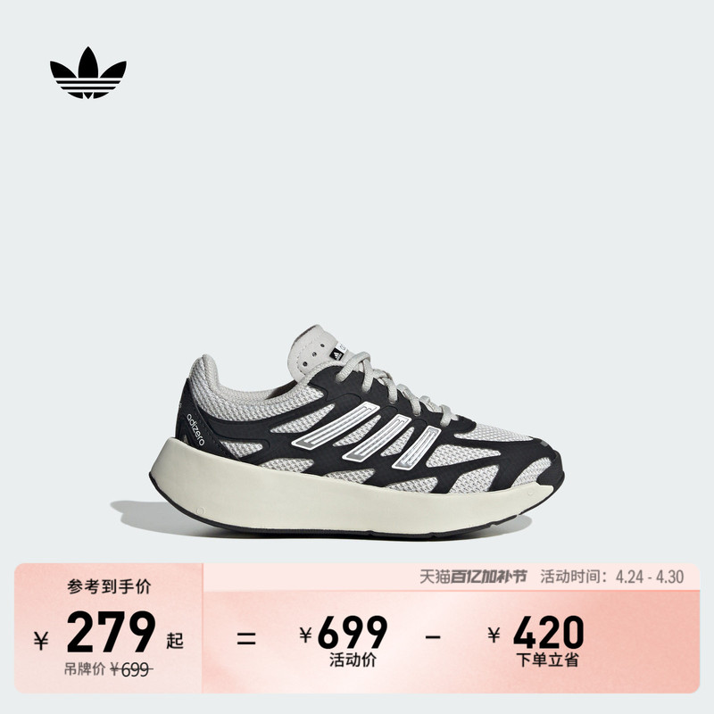 Boys' Adizero Aruku El C Fashion Sneakers Adidas Adidas Trefoil