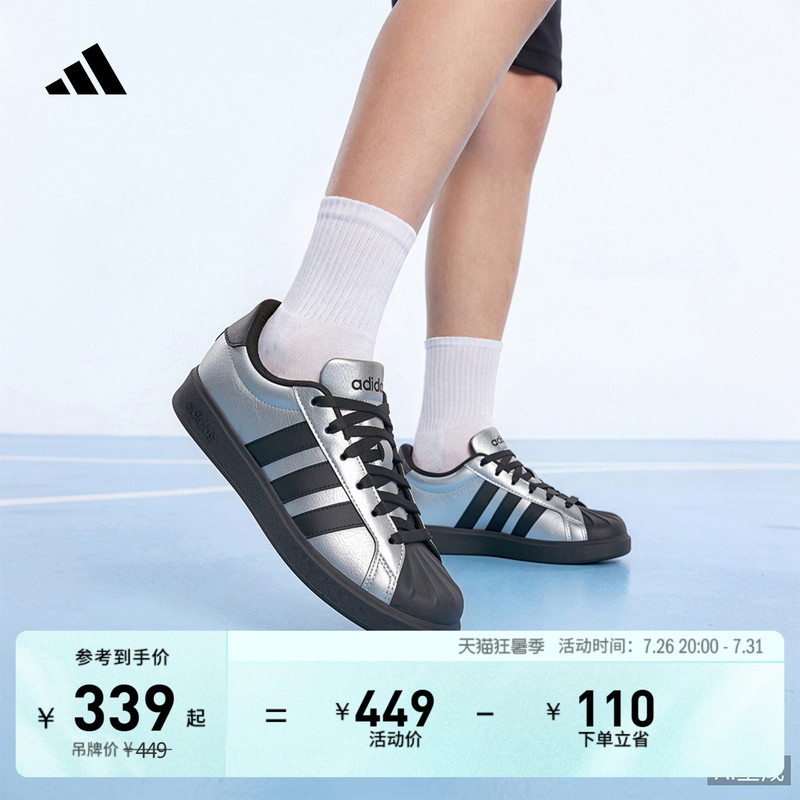 Men's and Women's Streettalk J Casual Shell-Toe Sneakers New Model Adidas Lightweight Sports Shoes