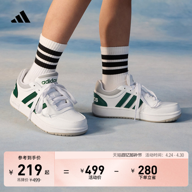Men's and Women's Kidsren's Hoops 3.0 K Casual Basketball Style Sneakers Adidas Official