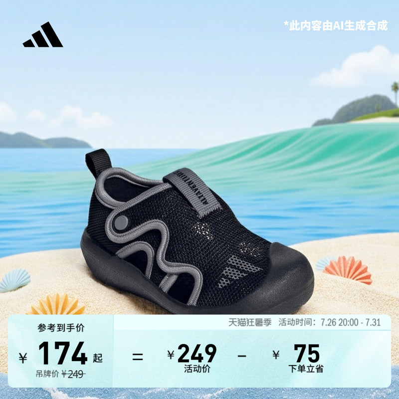 Infant and Child Float Boat Altaventure 3 Water Sports Leisure Closed-Toe Sandals Summer Adidas
