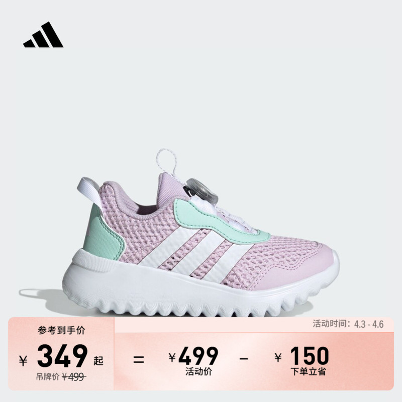Children's Activeflex Boa 4.0 Rotating Button Sneakers Adidas Adidas Light Sports Shoes