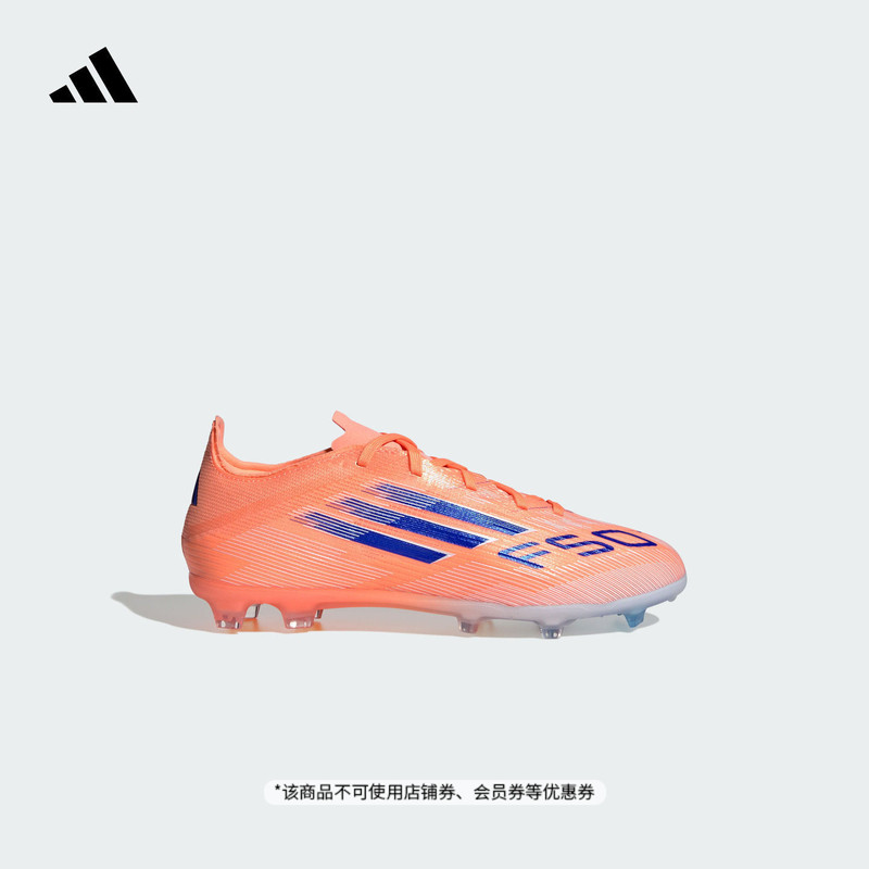 Boys' F50 Elite Fg Natural Hard Grass Long Spike Lace-Up Kidsren's Football Shoes Adidas Adidas