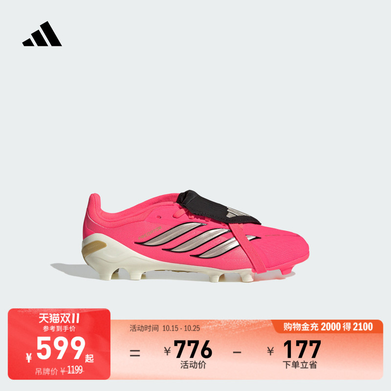 Children's Predator Elite ft Fg Natural Hard Grass Long Spike Football Shoes Adidas Adidas