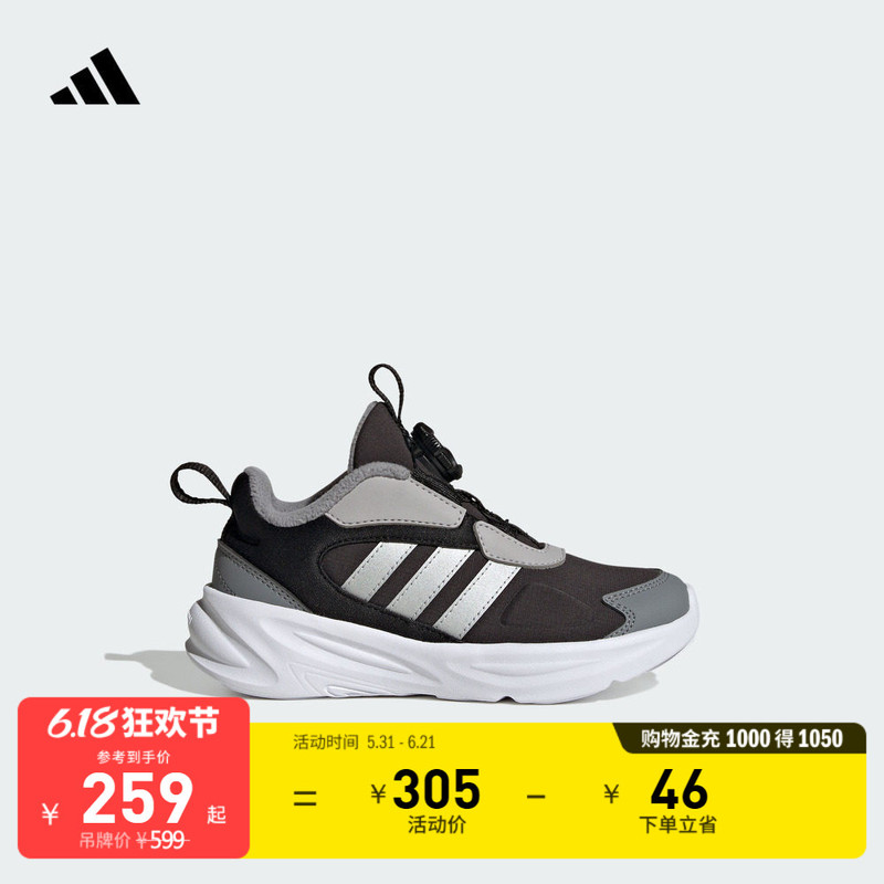 Children's Ozelle Habu Rotating Button Casual Sports Shoes Adidas Official Light Sports Shoes