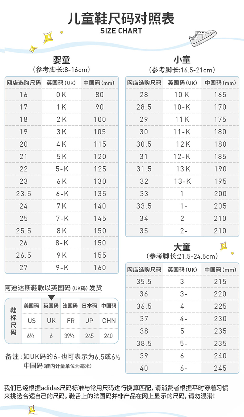 阿迪达斯 RapidaZen 儿童一脚蹬运动鞋 图8