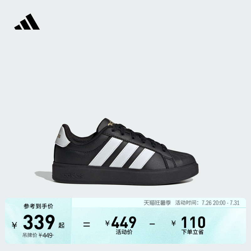 Men's and Women's Children's Parent-Child Matching Streettalk J Comfortable Casual Sneakers Adidas Lightweight Sports Shoes
