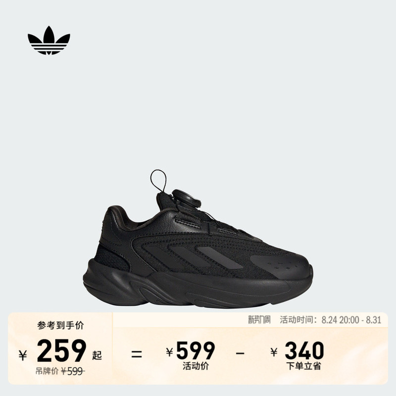 Children's Ozelia Thick-Soled Height-Increasing Rotating Button Sports Dad Shoes Kidsren's Adidas Adidas Clover