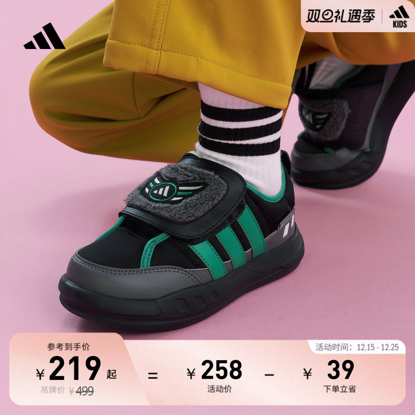 PUFFY SKIPPER C амортизирующей теплой спортивной хлопчатобумажной обувью для мальчиков и девочек adidas Adidas light sports