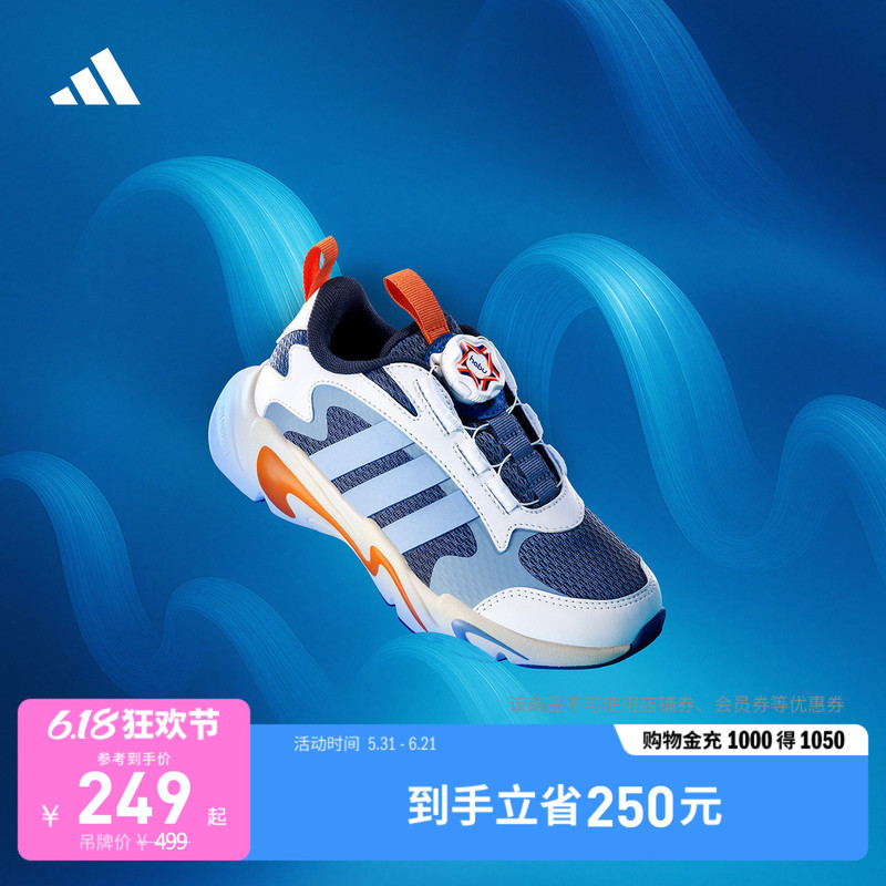 Playflex Habu Non-Slip Wear-Resistant Rotating Button Sneakers for Men, Women, and Children Adidas Adidas Playflex Habu Non-Slip Wear-Resistant Rotating Button Sneakers for Men, Women, and Children Adidas Adidas