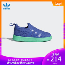 1日0点 ： 214元包邮 adidas 阿迪达斯 GAZELLE 360 三叶草 男童经典鞋