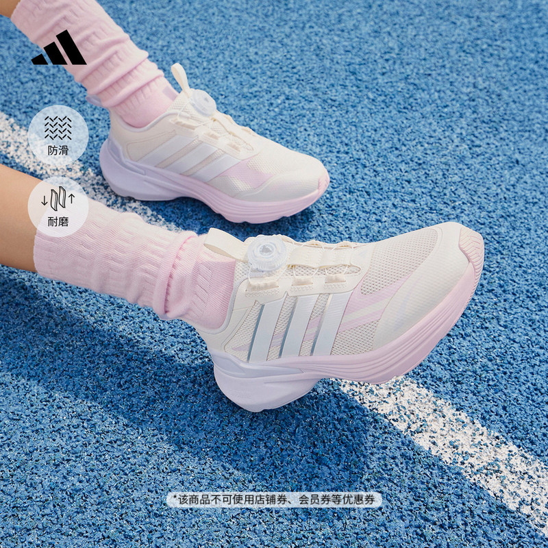 Children's Lightning Dart Running Version Lightdart Lt Stable Cushioning Running Sneakers Adidas Adidas Children's Lightning Dart Running Version Lightdart Lt Stable Cushioning Running Sneakers Adidas Adidas