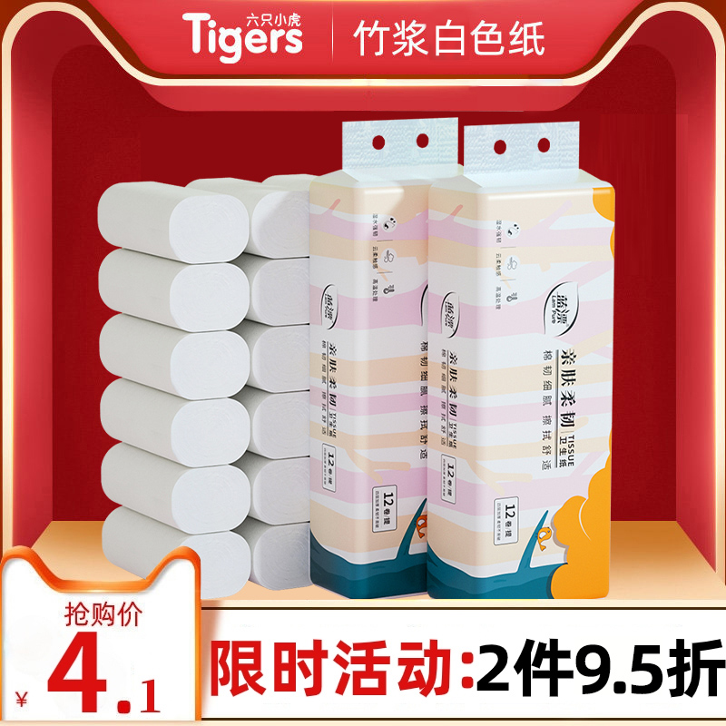 Blue Drift 12 rolls of toilet paper No core rolls toilet paper Wholesale toilet paper Home Toilet Paper Barrel Paper Towels Affordable Home Dress