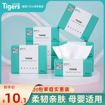 Blue drift 20 packs removable toilet paper Household paper towel family pack affordable box Hotel dining towel facial tissue toilet paper pumping