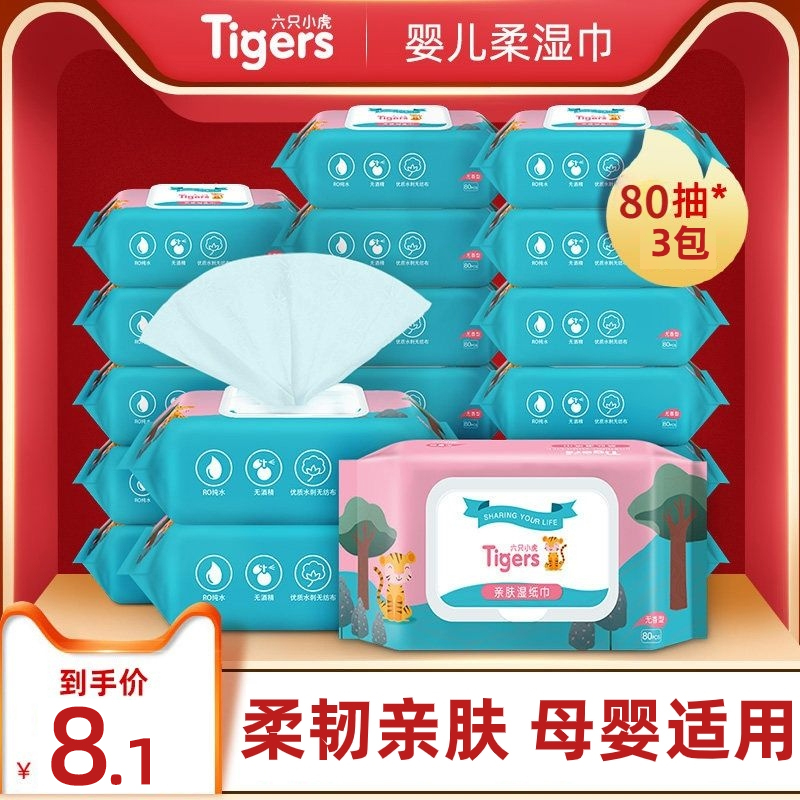 Blue Drift 80 pumping 3 packs Baby pro-skin wet paper towels Family affordable Newborn Hand-mouth Fart Special Baby Toddler Child