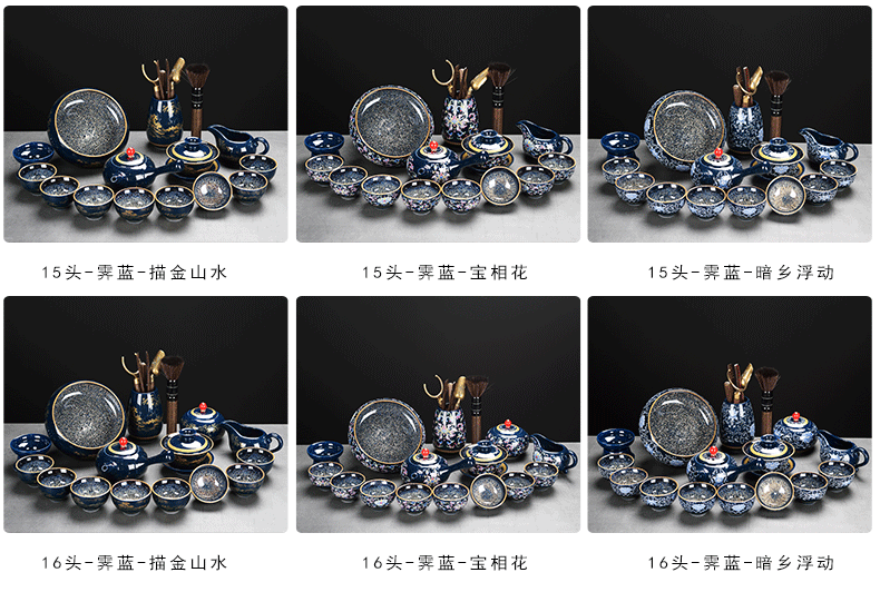 The flute blue mist kung fu tea set office ceramic household cup teapot tea wash GaiWanCha sea restoring ancient ways