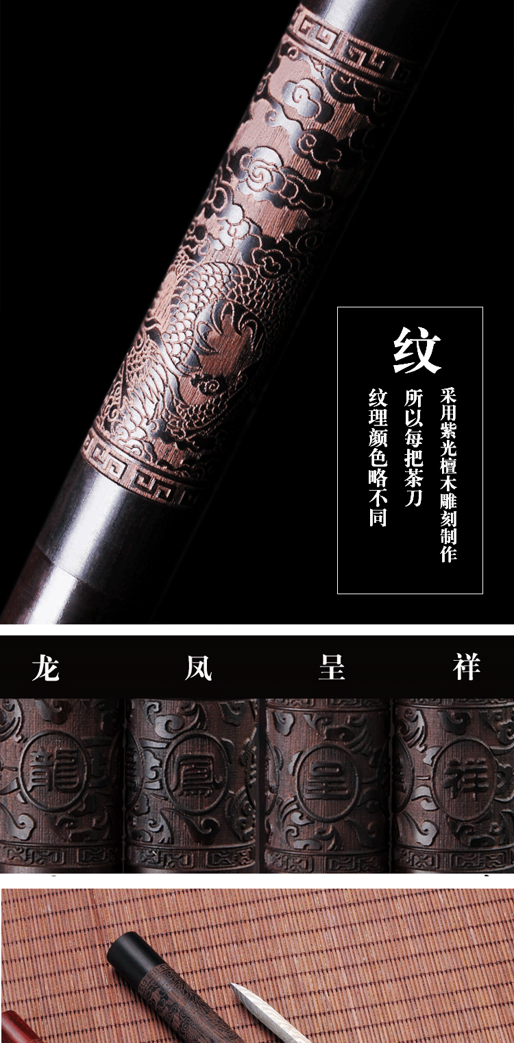 The flute tea knife pure manual ChaZhen ebony wood pattern Damascus steel knife tea tea accessories with zero