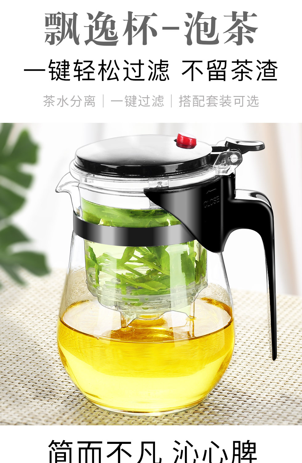 The flute and elegant glass tea cup teapot tea cup office high - temperature tea to household to filter The teapot