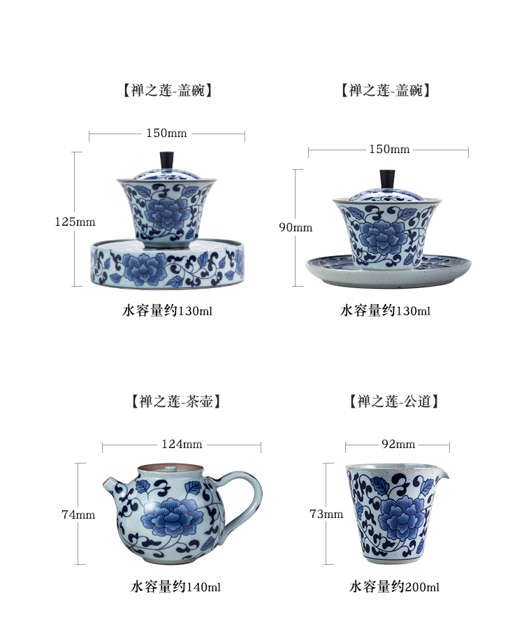 Flute antique blue and white porcelain tea set suit household kung fu tea tureen teapot three didn 't use office use