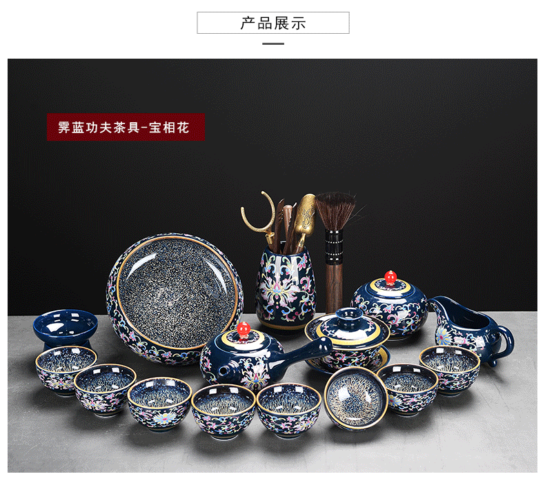 The flute ceramic kung fu tea set The home side The lid bowl of tea cups of a complete set of accessories of high - grade office