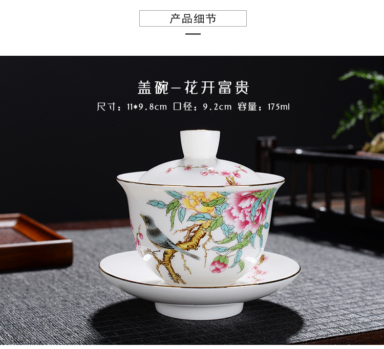 The flute dehua white porcelain tea set household suet jade kung fu contracted tea cups lid bowl of a complete set of cups