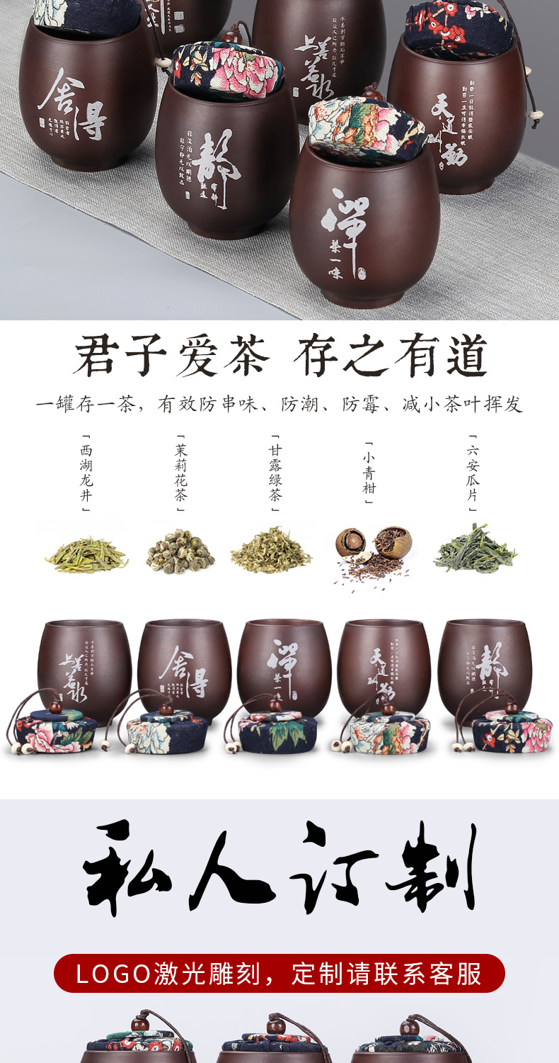 The flute violet arenaceous caddy fixings creative tank kung fu tea set tea accessories moistureproof size puer tea pot