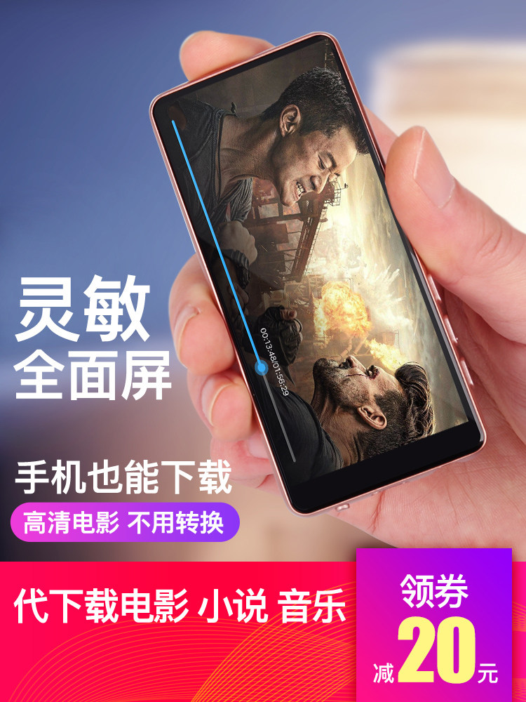 mahdi M9 Bluetooth mp3 mp4 full screen P3 walkman Student music reading novels dedicated listening to songs external mp5 audio and video player P4 ultra-thin large screen mp6 small portable