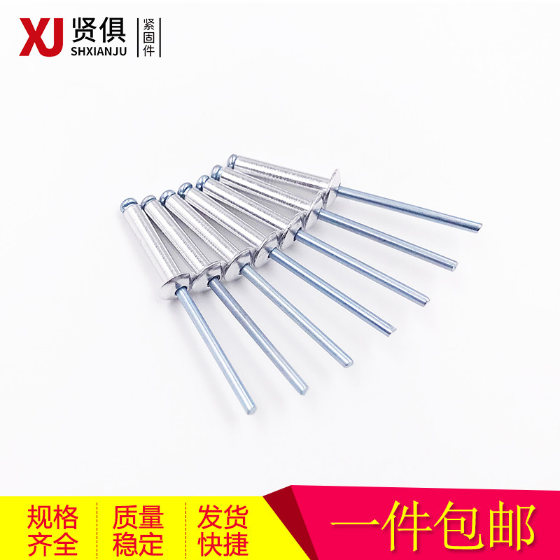 Aluminum blind rivets