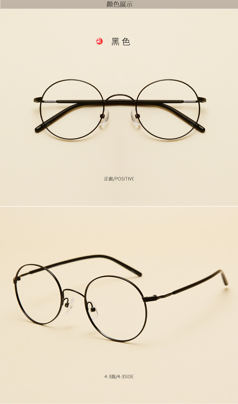 Montures de lunettes en Alliage cuivre-nickel - Ref 3141696 Image 13