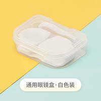 Свежий, белый