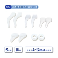 【Значение значения】 5 Опыт белый