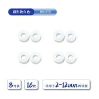 8 пара белой пары (неправка)