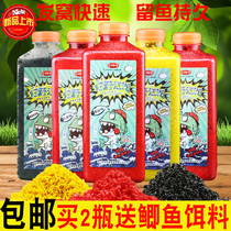 Master Yu fish bait wild rivers and lakes rice broken rice fruit acid red worm crucian carp Rice