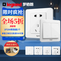 Rogrand switch socket panel official flagship store Yidian round white 5 five-hole 86 power household tcl socket