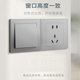 Rogrand Boyun one open 5 five holes 16a household concealed wall single double control 86 type switch socket panel porous