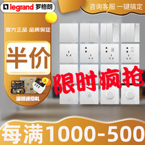 Rogrand switch socket panel five-hole porous usb dual-control air conditioner plug 16a smart 86 home furnishings