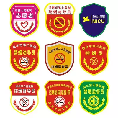 Professional customization of various clothing labels, embroidery LOGO, student school uniform logo, woven label, velcro badge to do