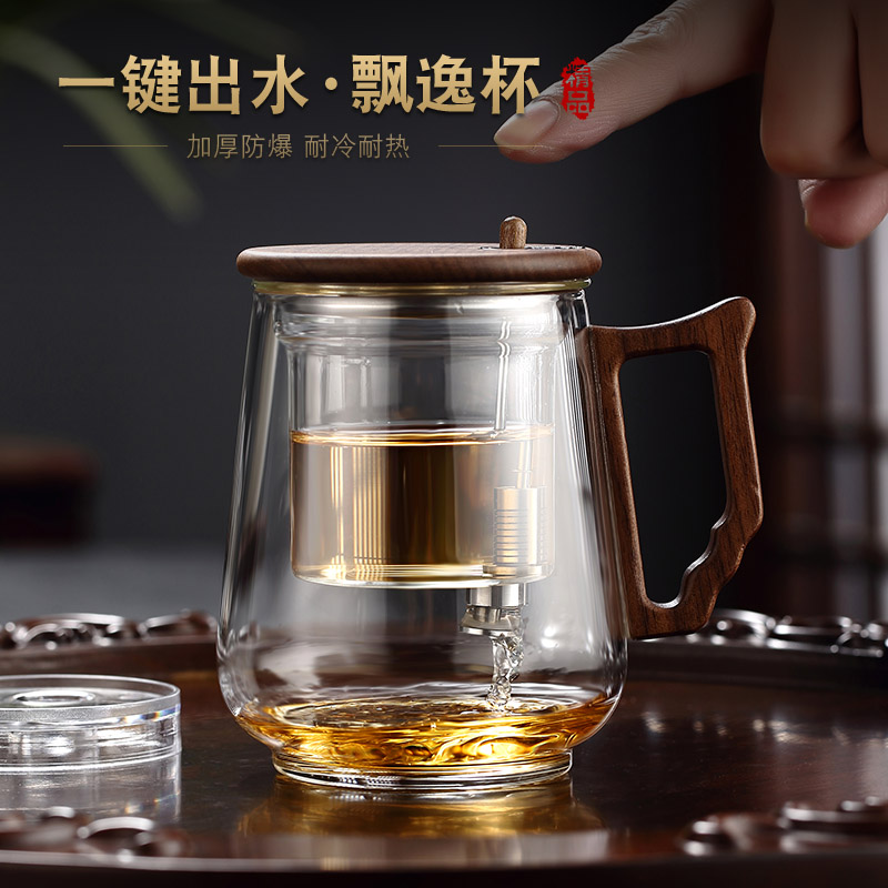 Glass Floating Comfort Cup Tea Pot One Key Tea Water Separation Full Glass Press-Type Tea Maker Teapot Tea Cup-Taobao