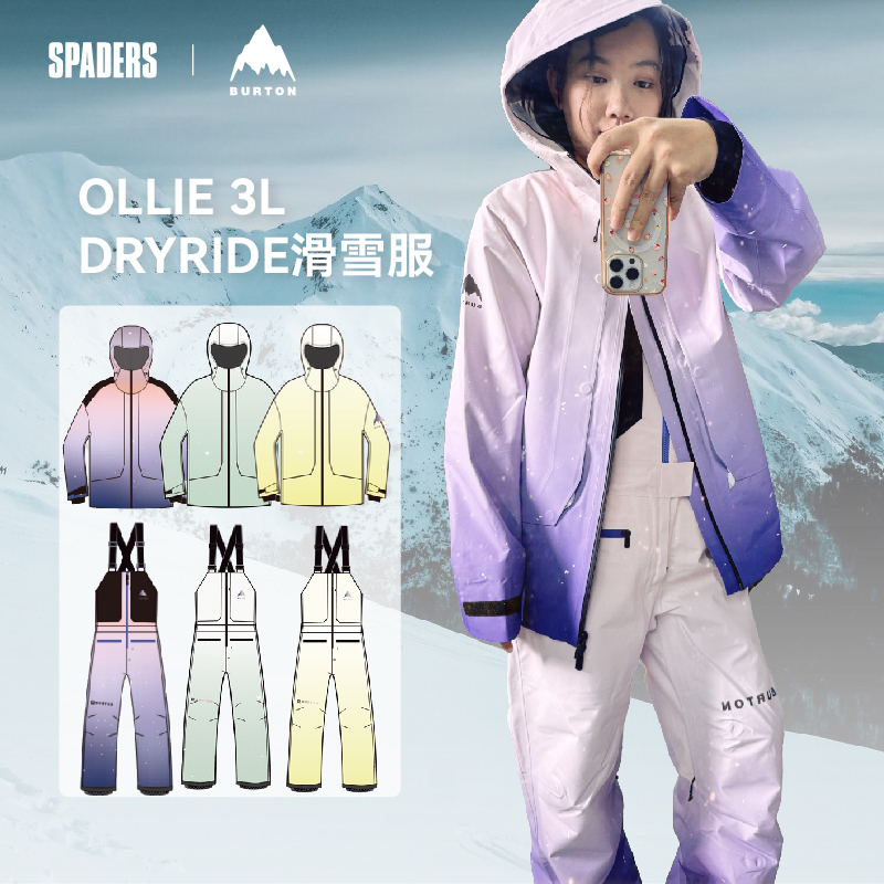 Burton 25/26 Men's and Women's Aizawa Snowboarding Suit Ollie Dryride 3L Outdoor Windproof and Snowproof Burton 25/26 Men's and Women's Aizawa Snowboarding Suit Ollie Dryride 3L Outdoor Windproof and Snowproof