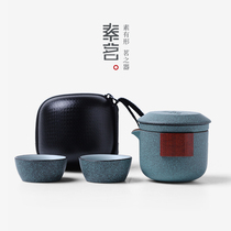 Suming mini quick Cup One Pot Two Cups one can portable travel travel travel travel simple kung fu tea set bag